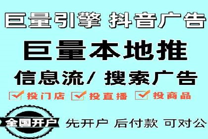 某公司通过百度竞价推广托管，实现业绩翻倍增长